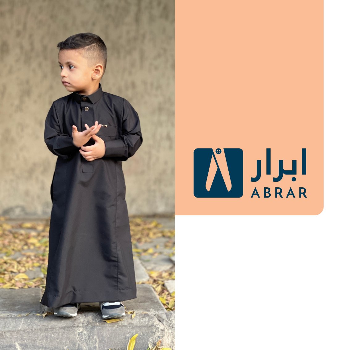 Abrar brand profile